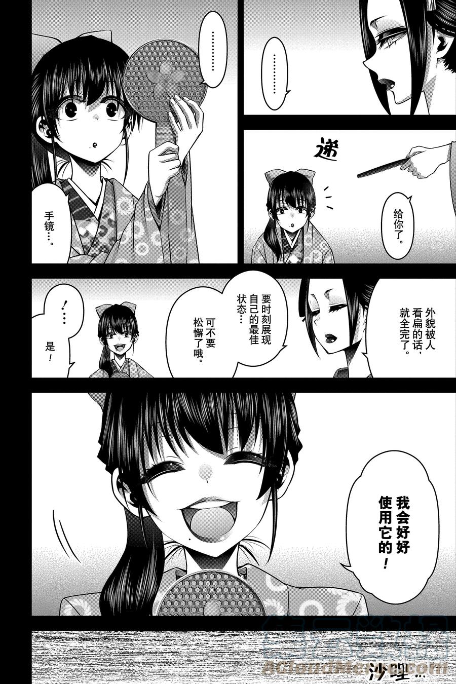 第37页