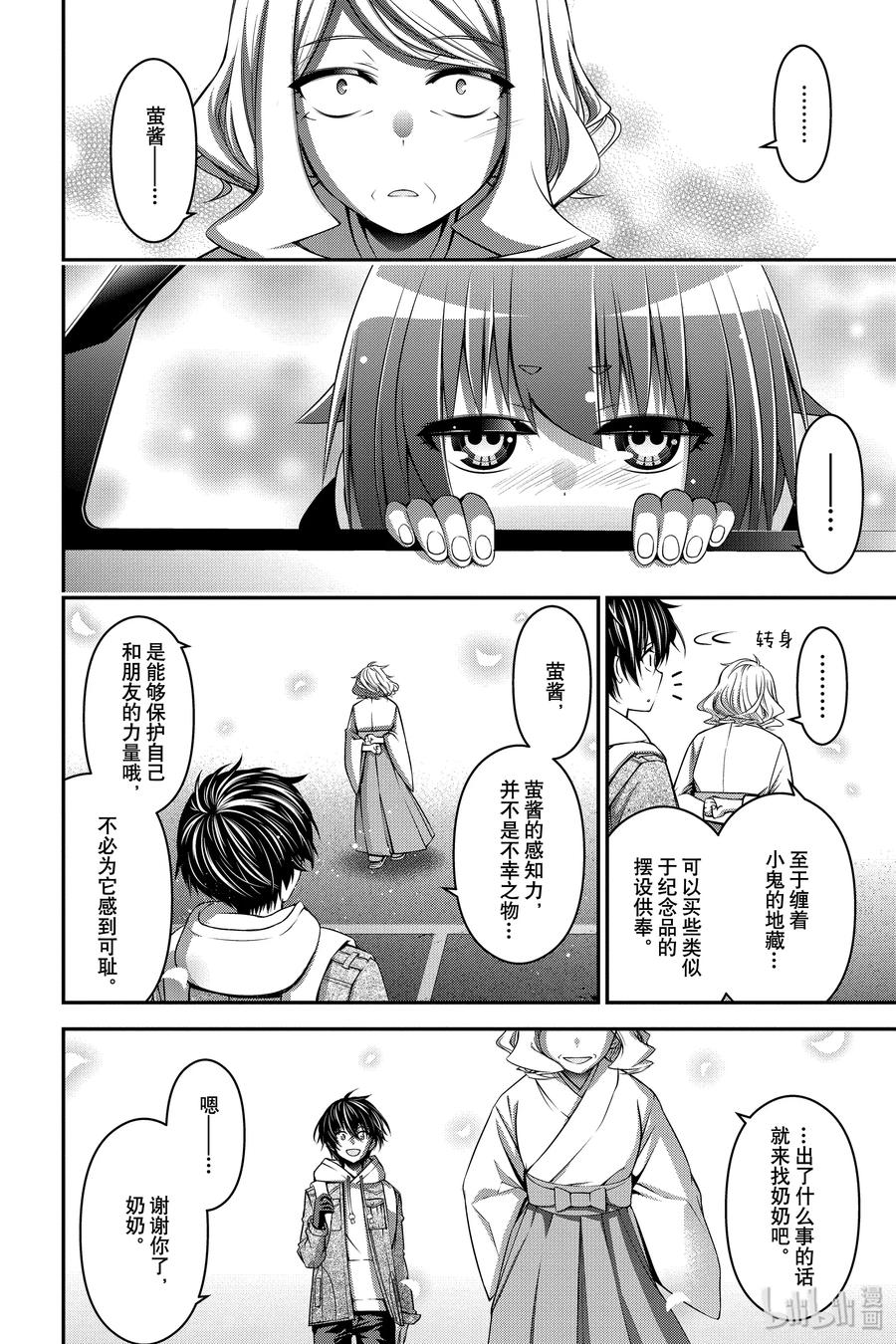第37页