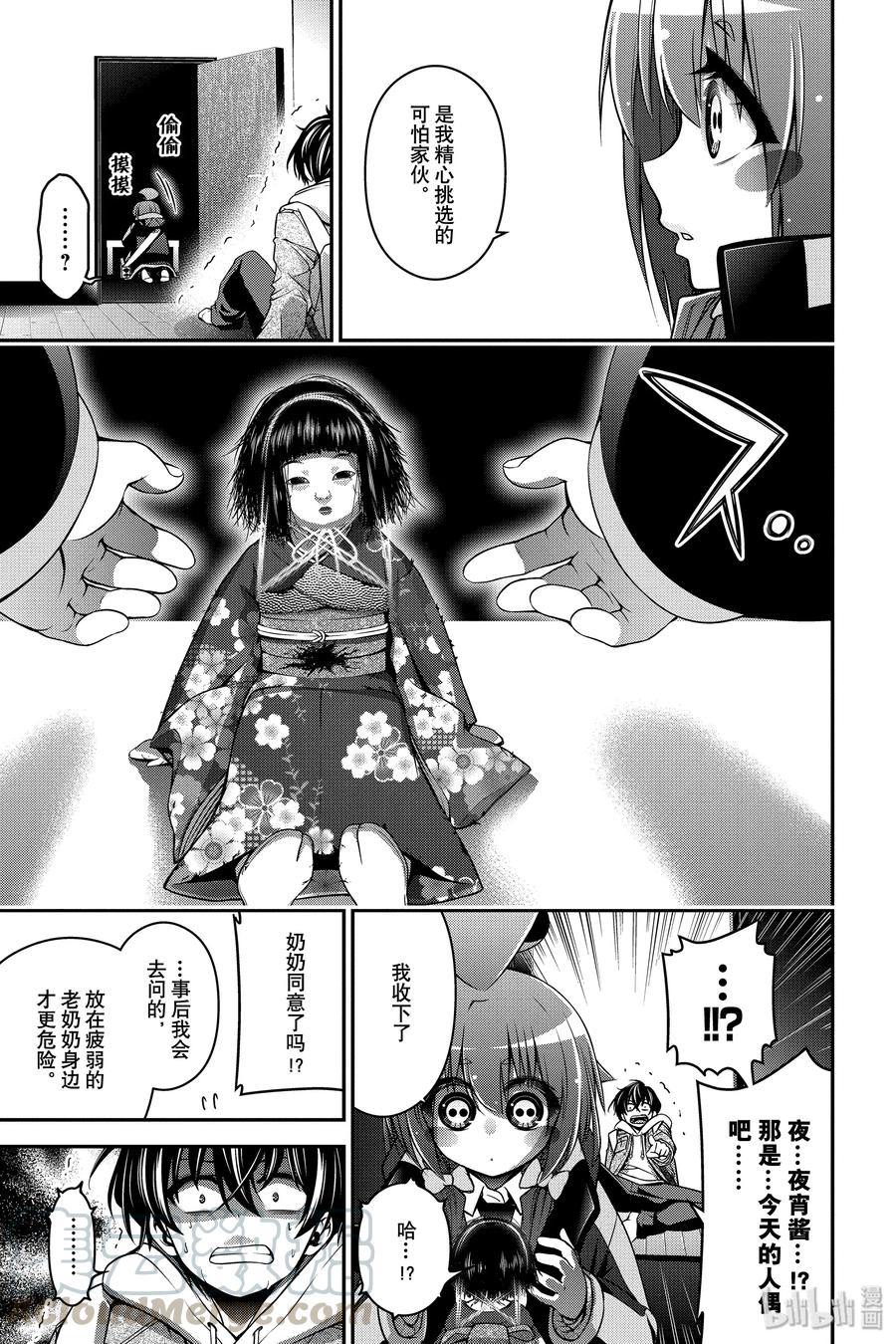 第42页