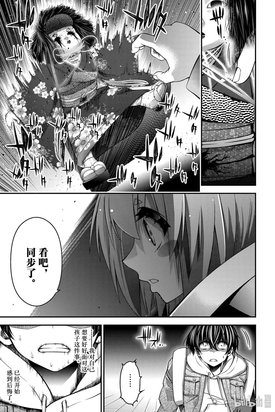 第44页