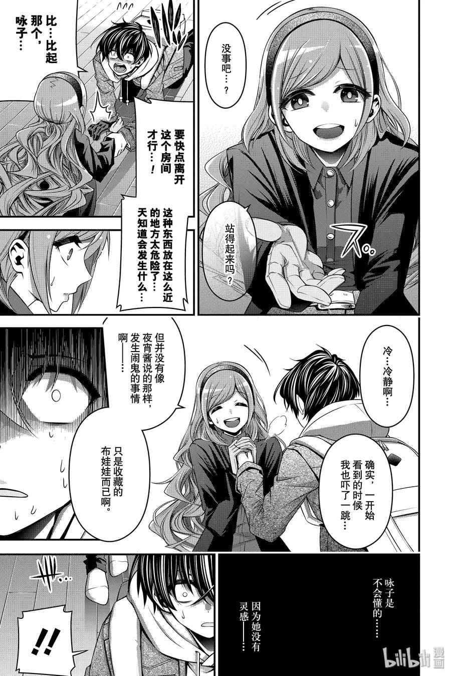 第46页