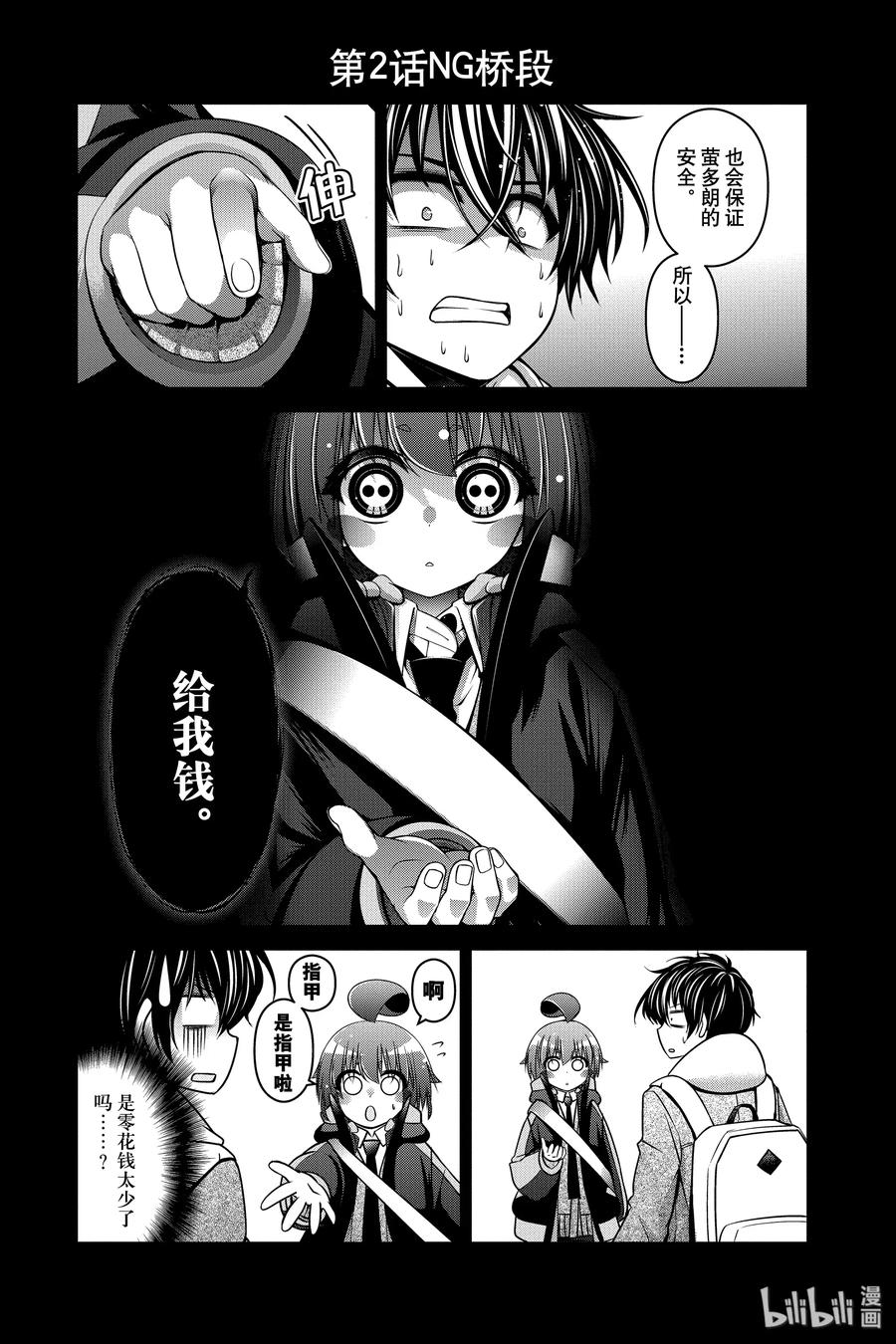 第49页