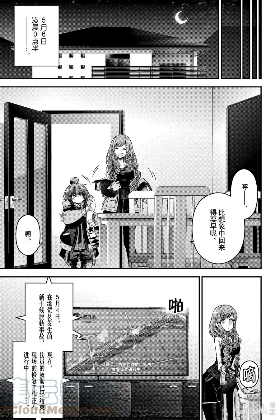 第37页