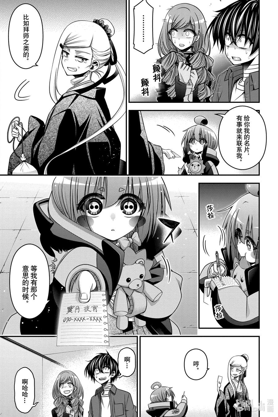 第50页