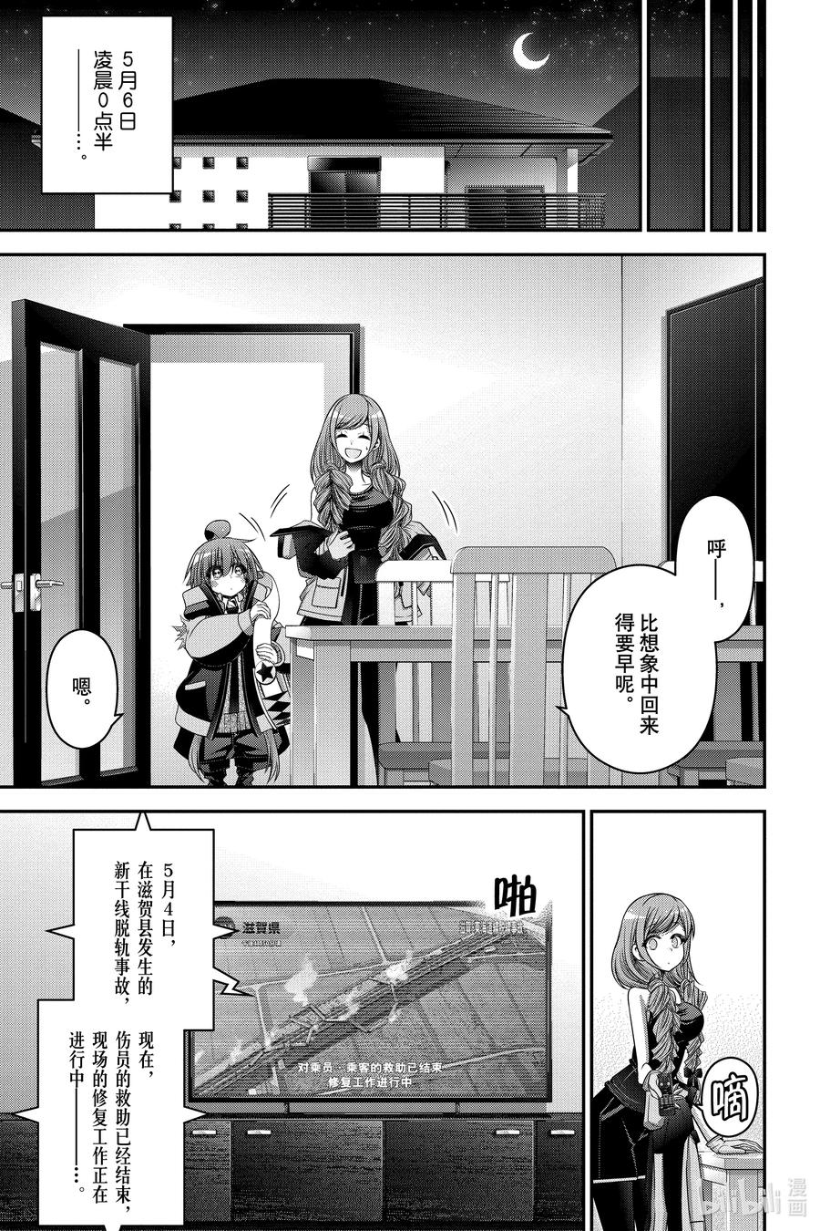 第66页