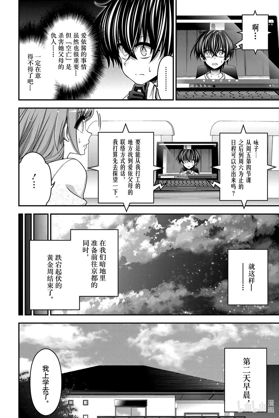 第71页