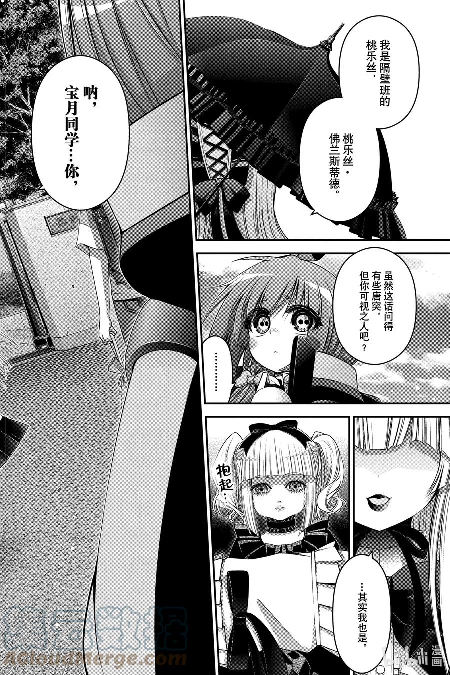 第73页