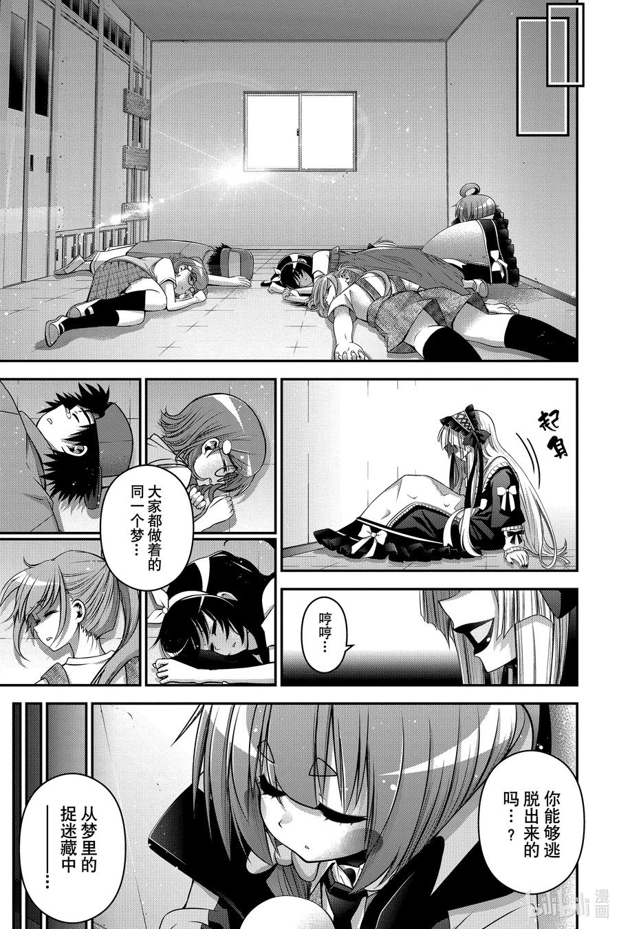 第35页