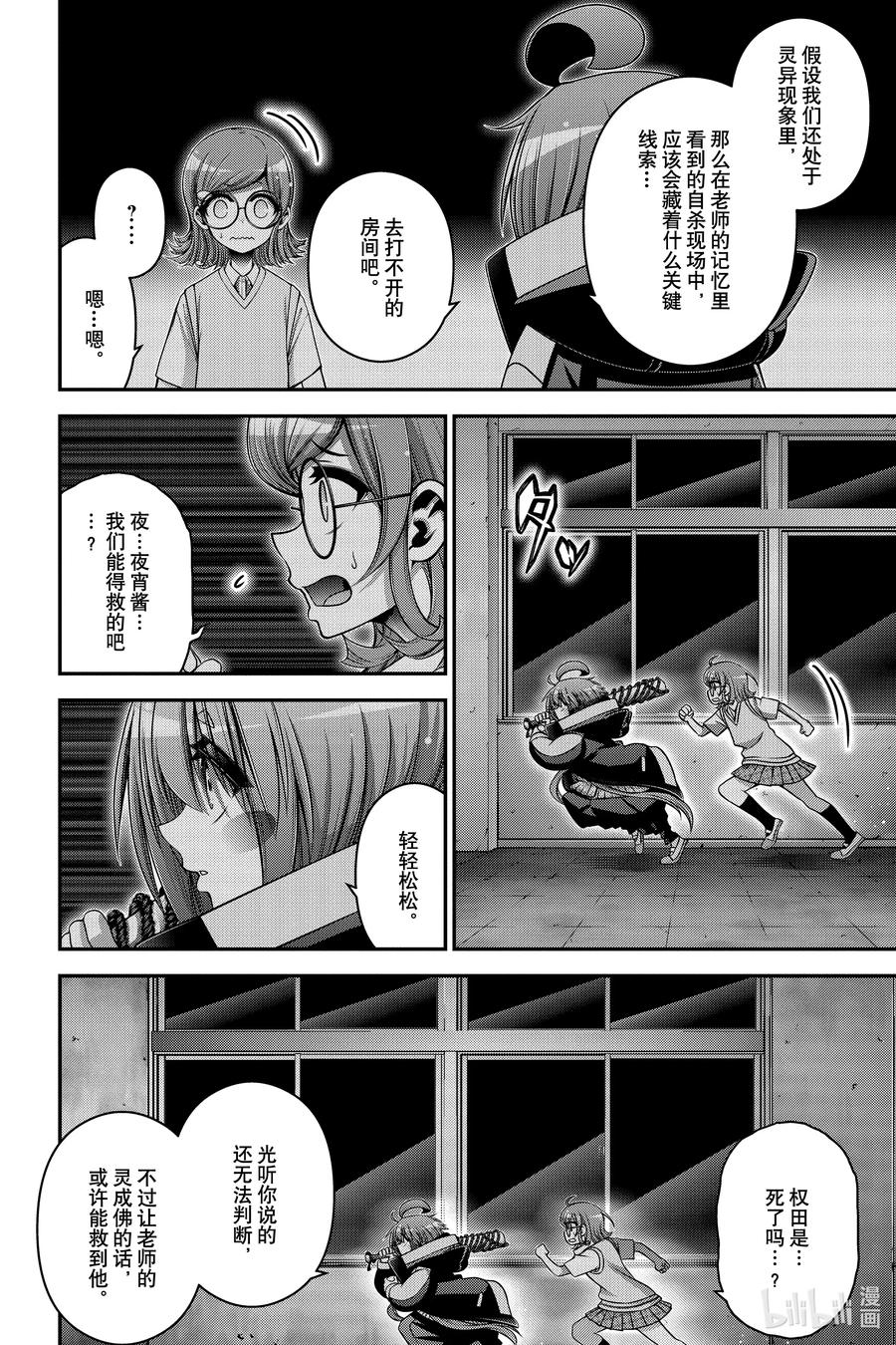 第35页