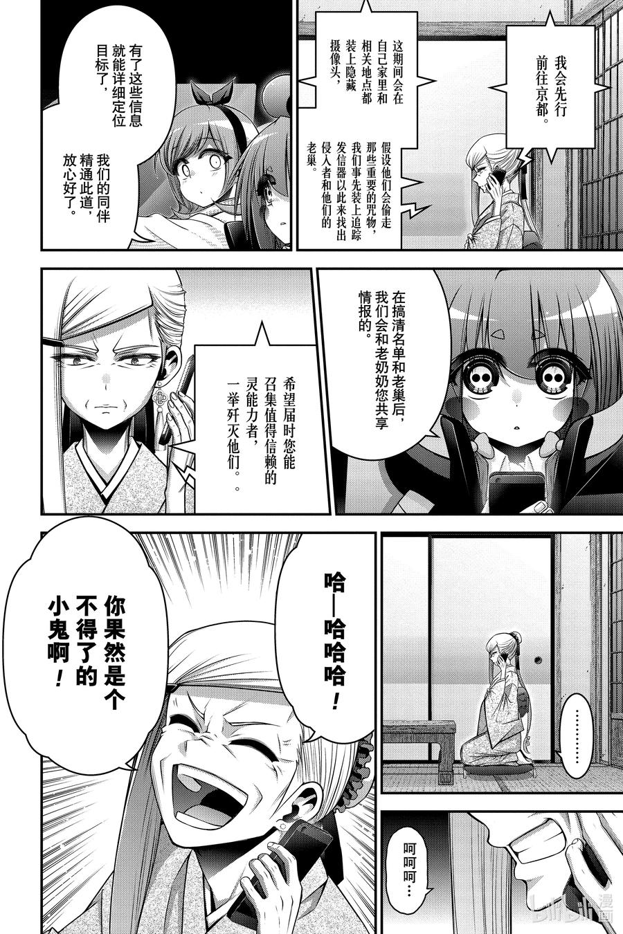 第30页