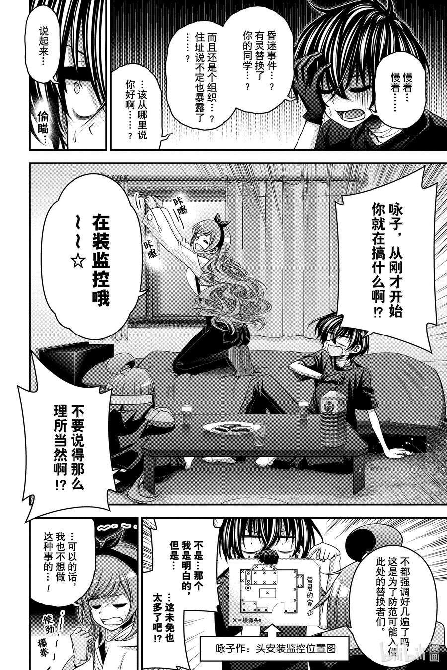 第38页