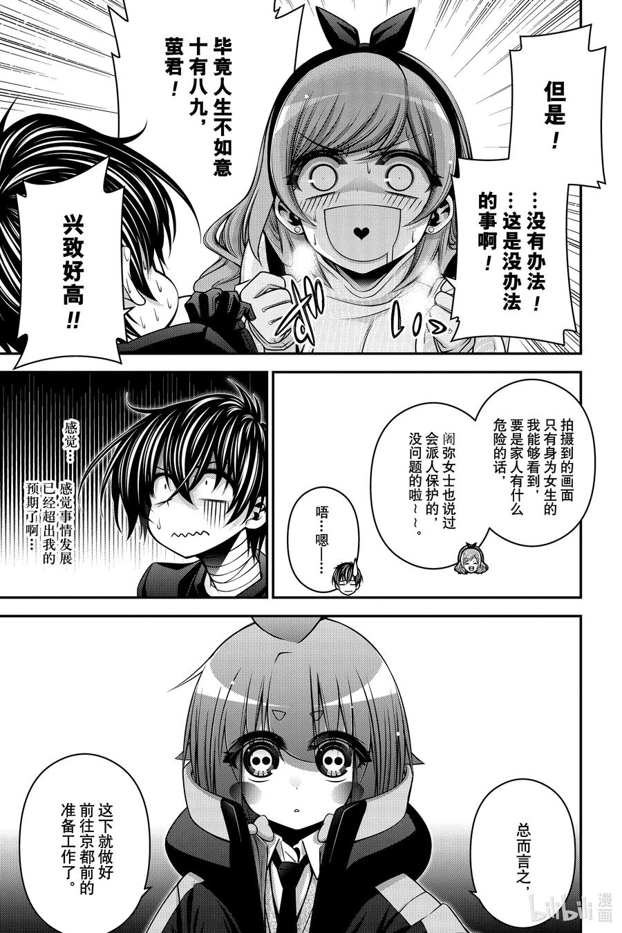 第39页