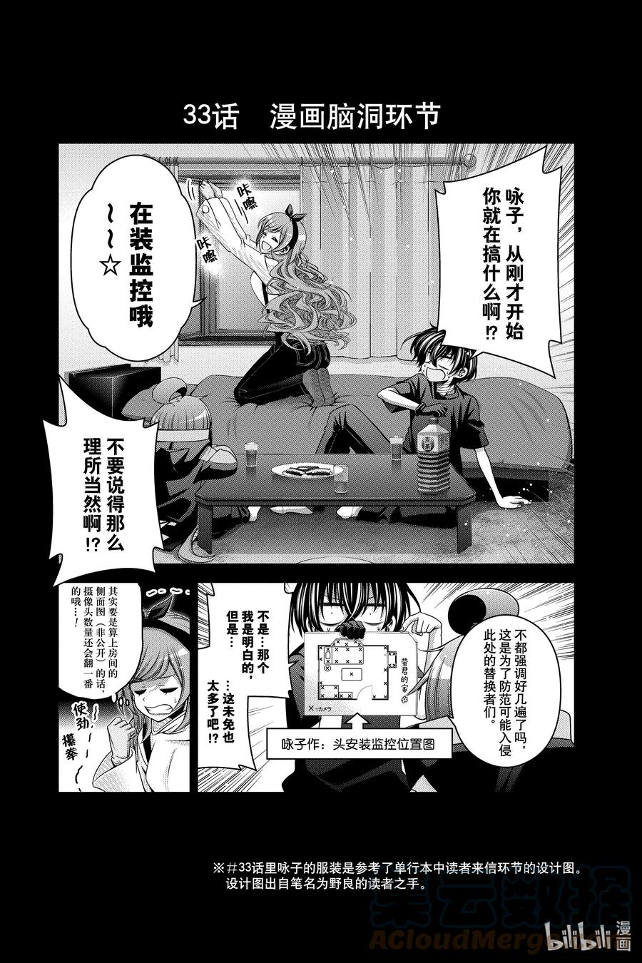 第46页