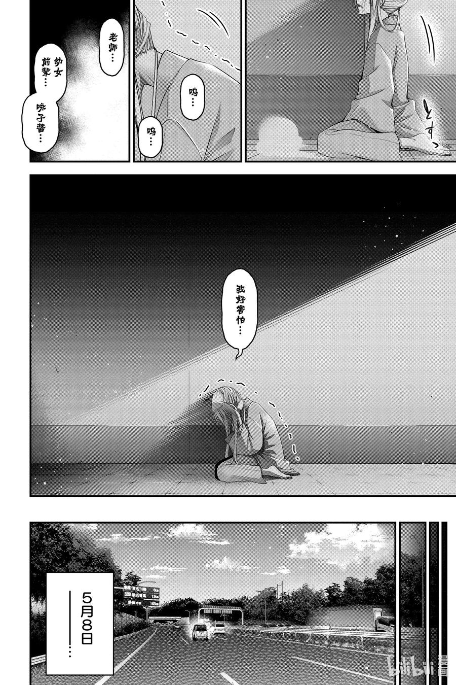 第44页
