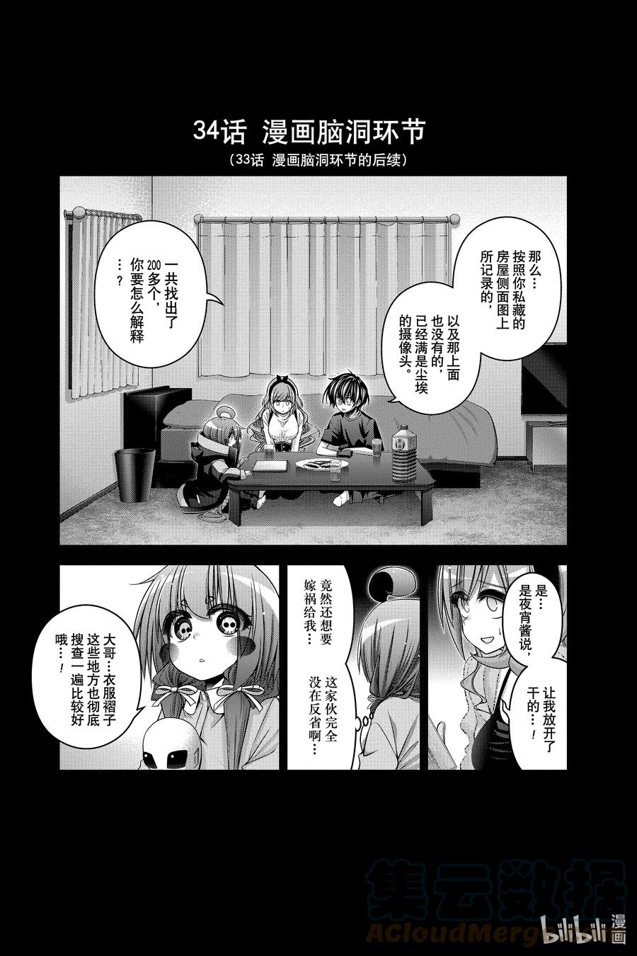 第46页