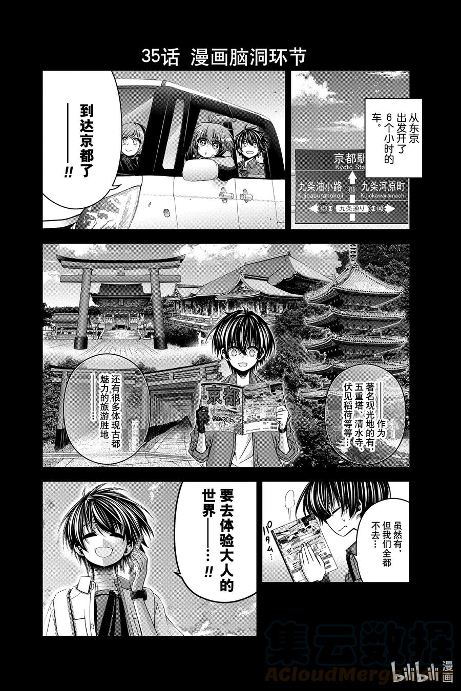 第46页