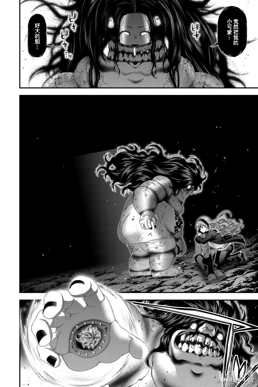 第47页
