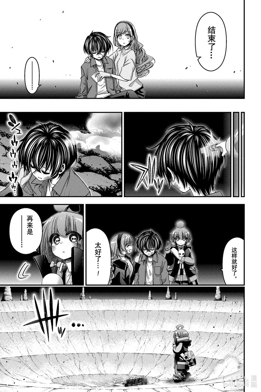 第41页
