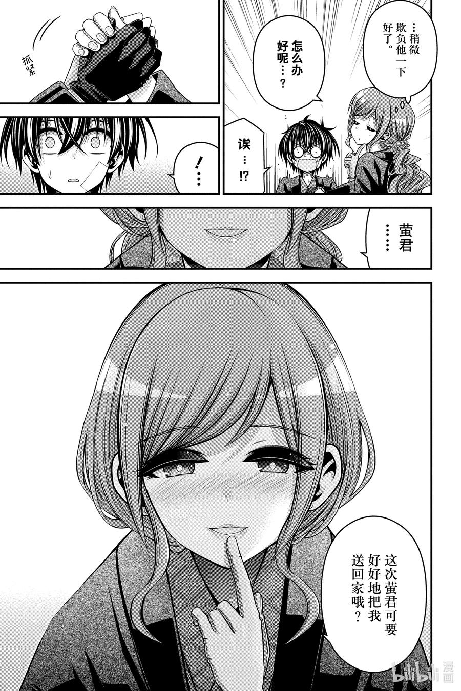 第29页
