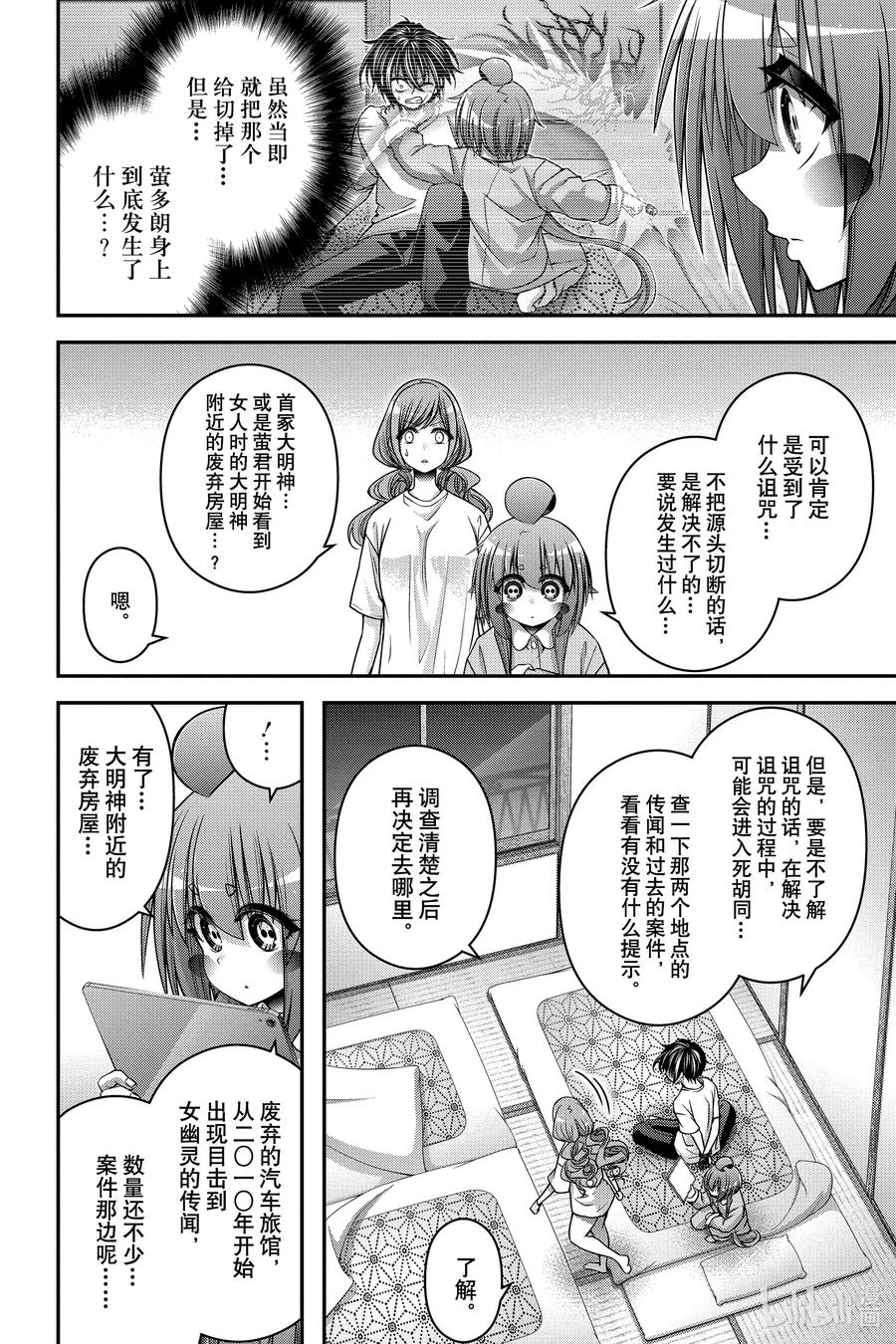 第30页
