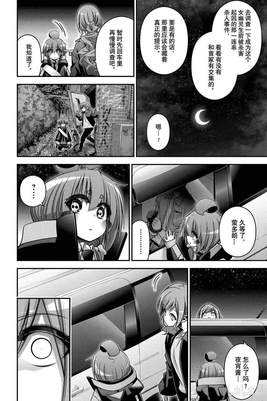 第42页
