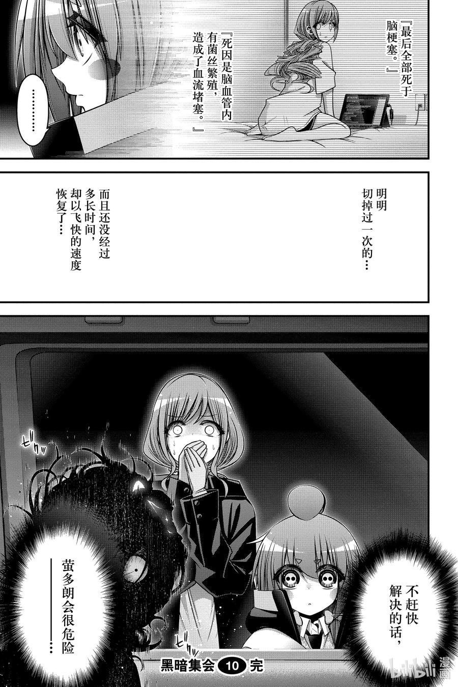 第45页