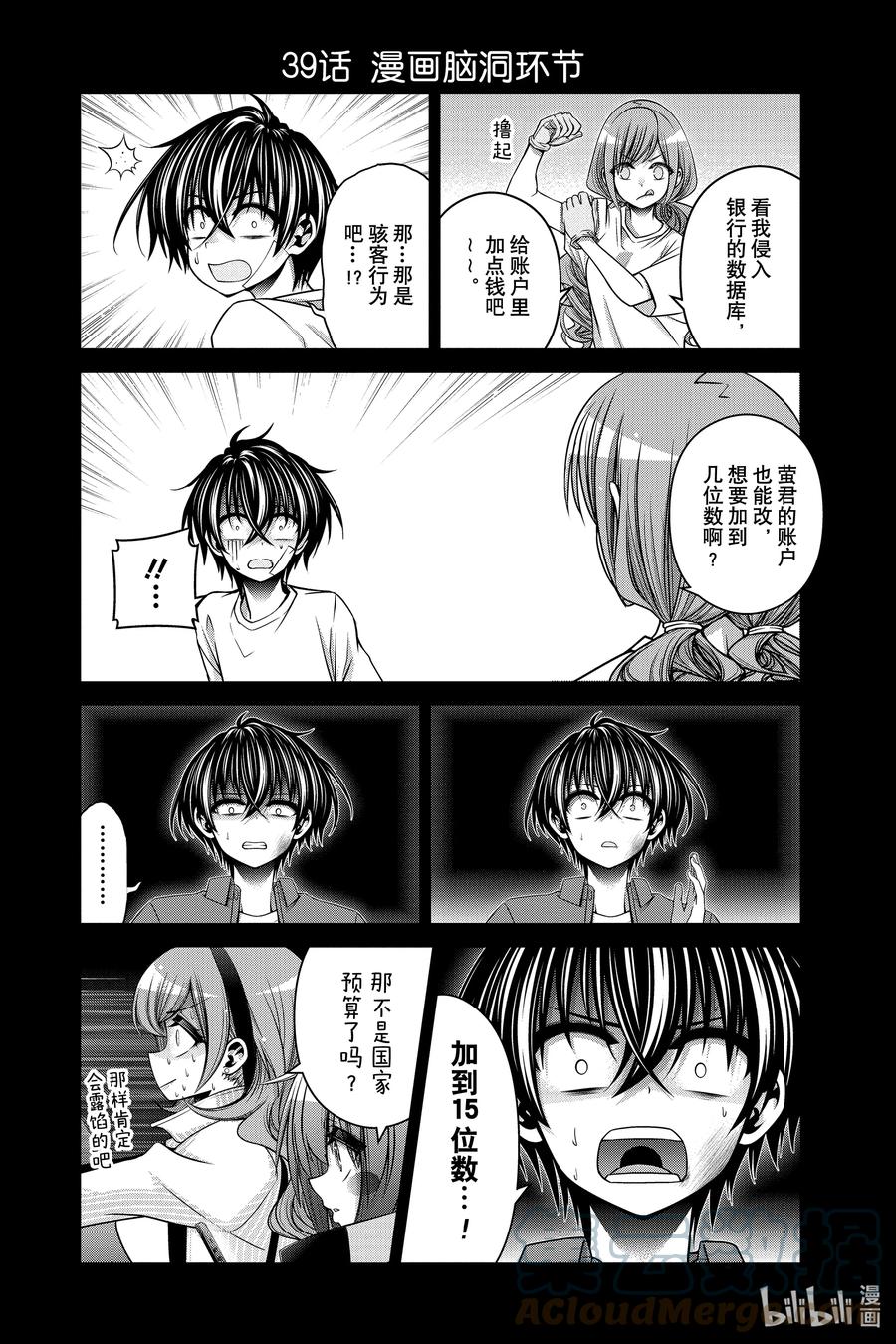 第46页