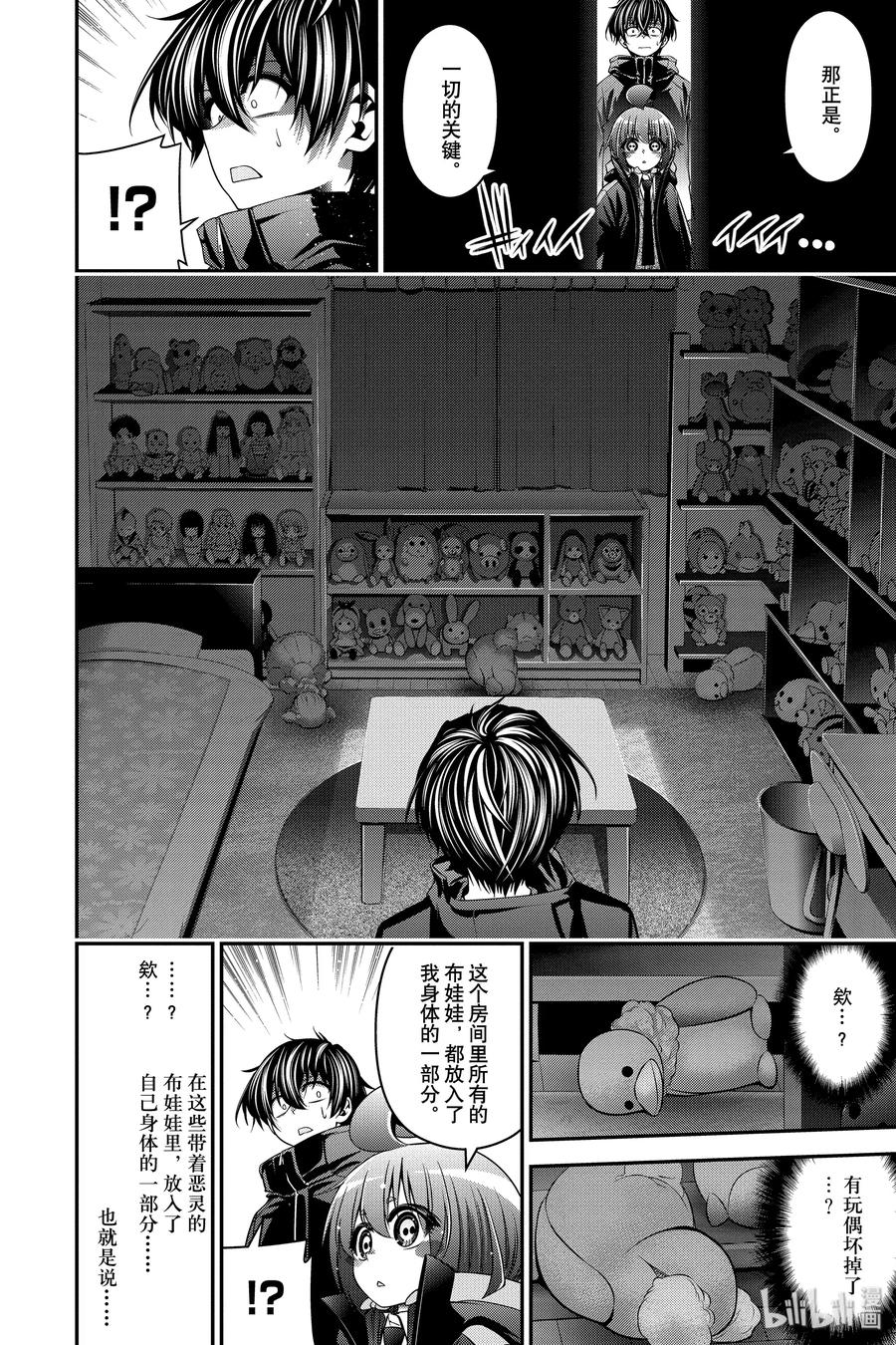 第44页