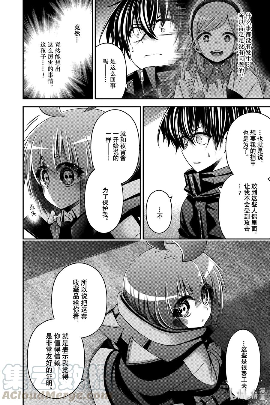 第46页