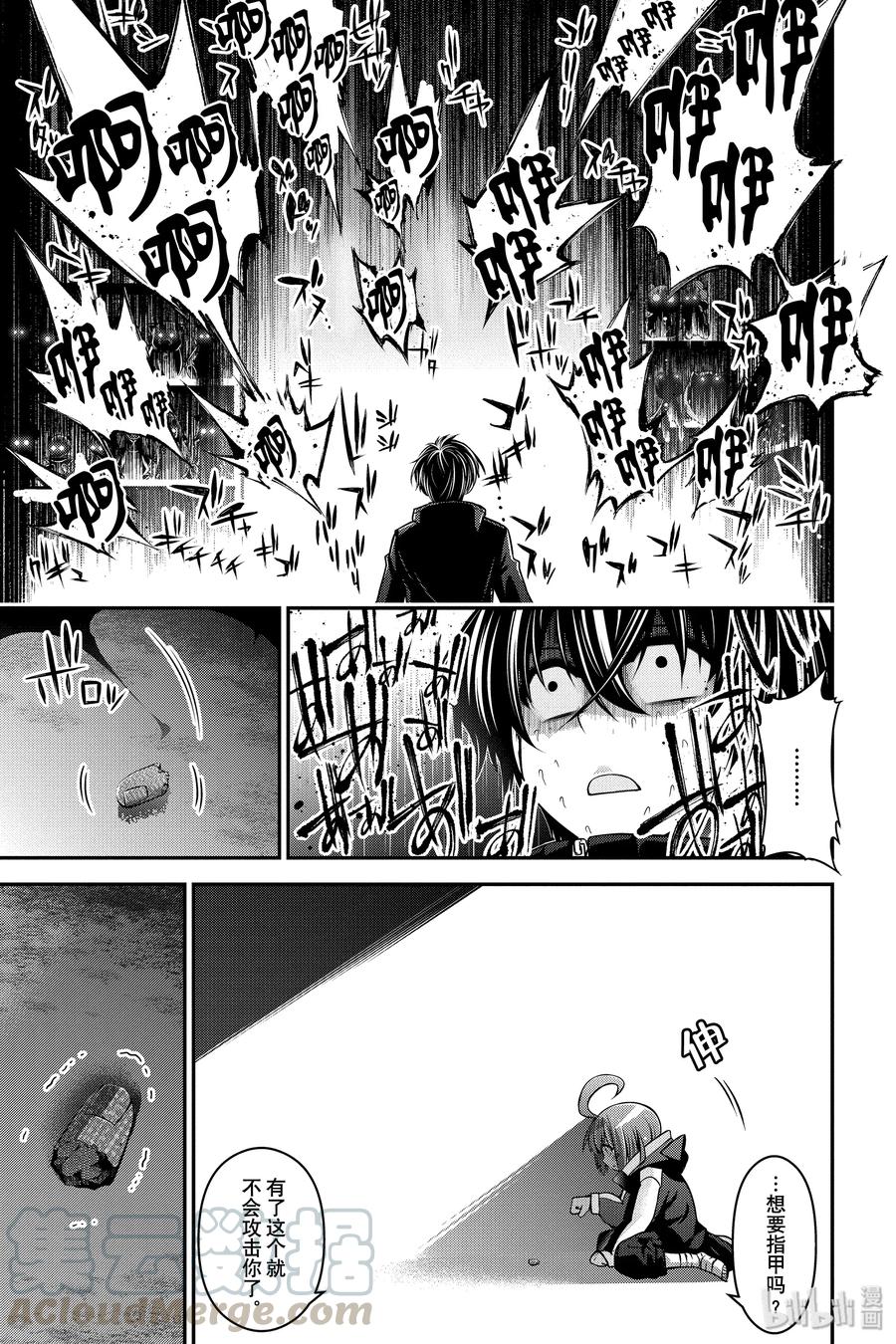 第49页