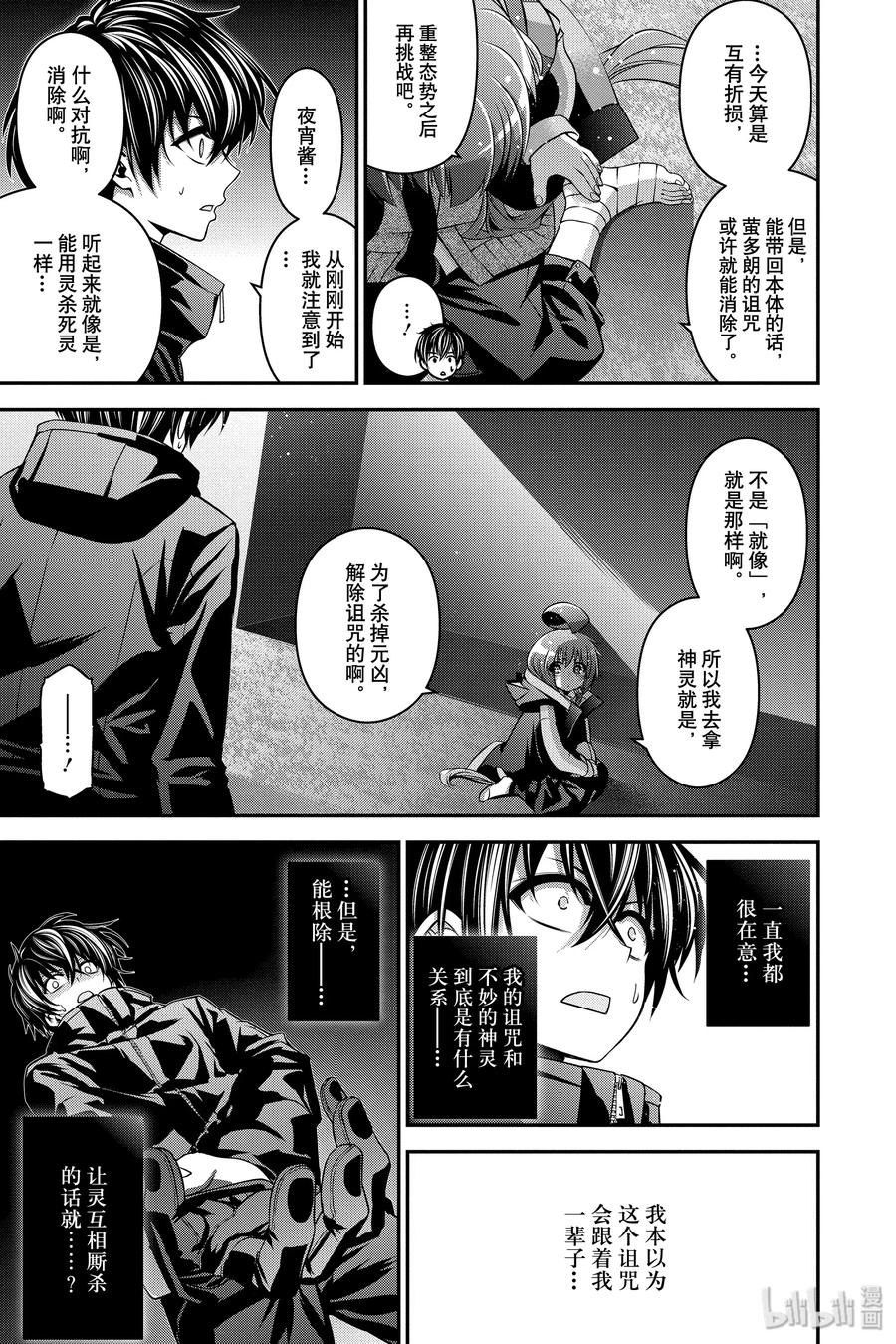 第53页
