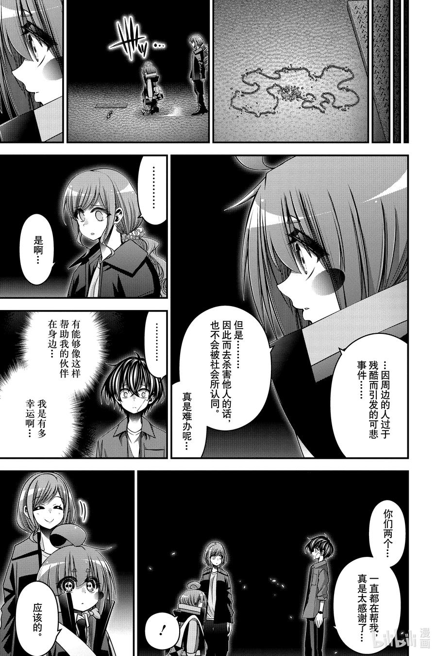 第48页