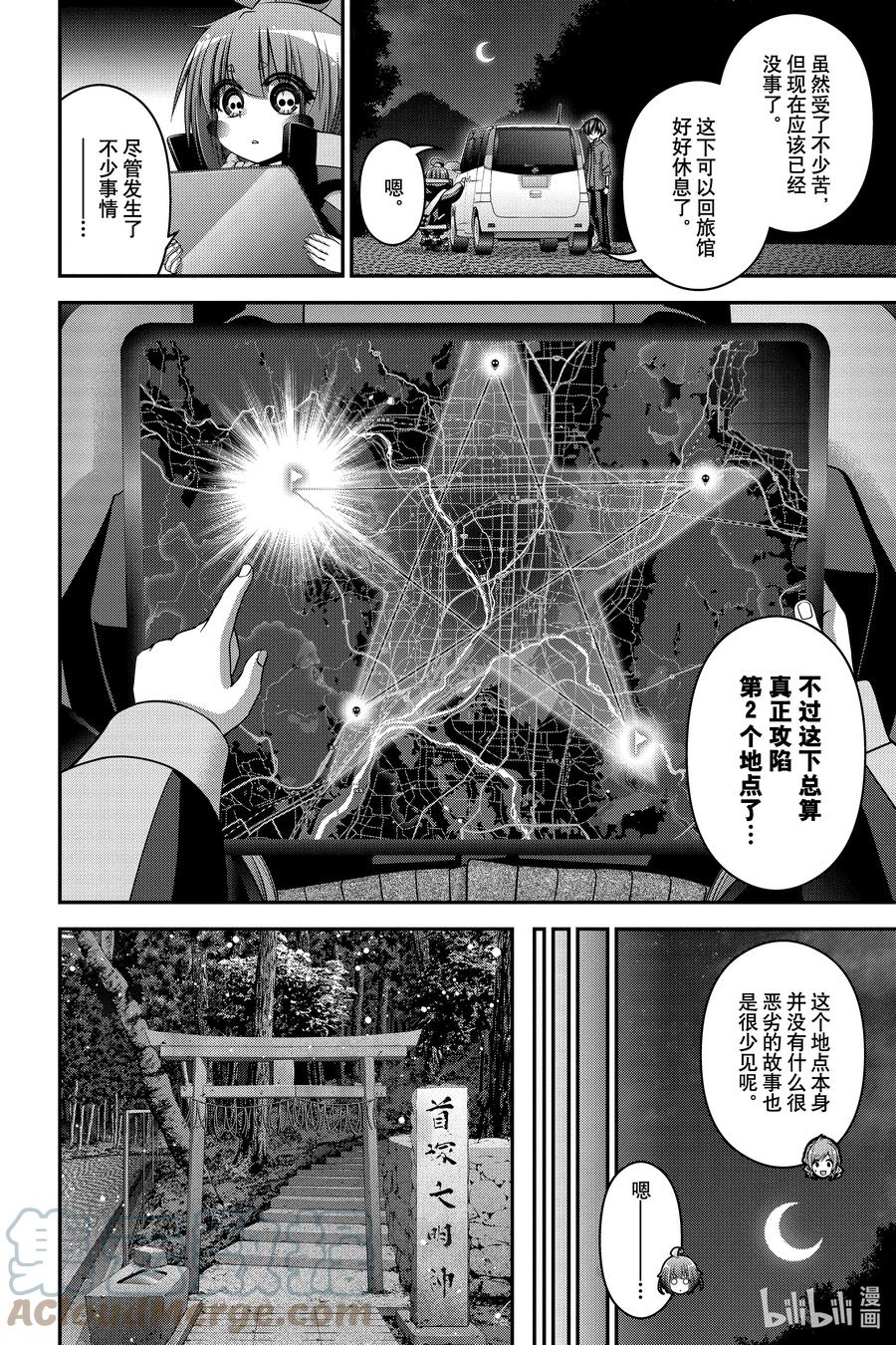 第49页