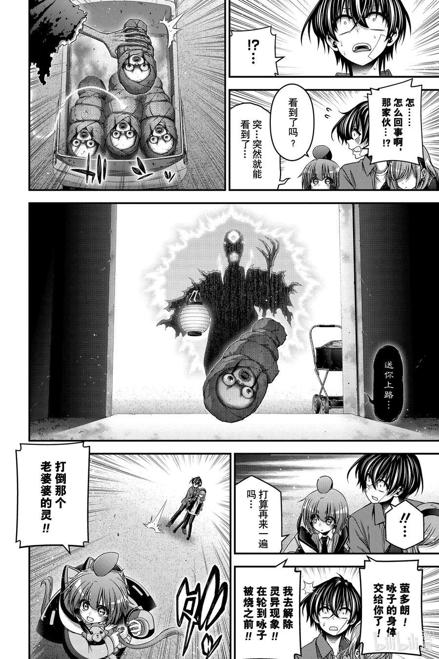 第38页