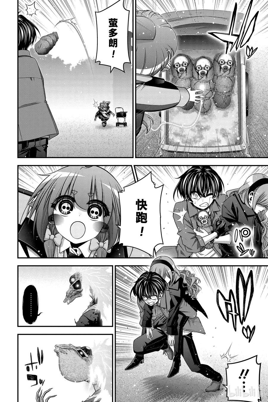 第42页