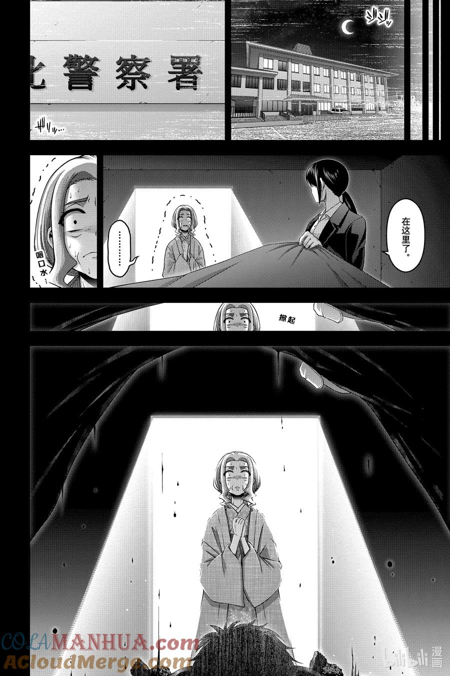 第37页