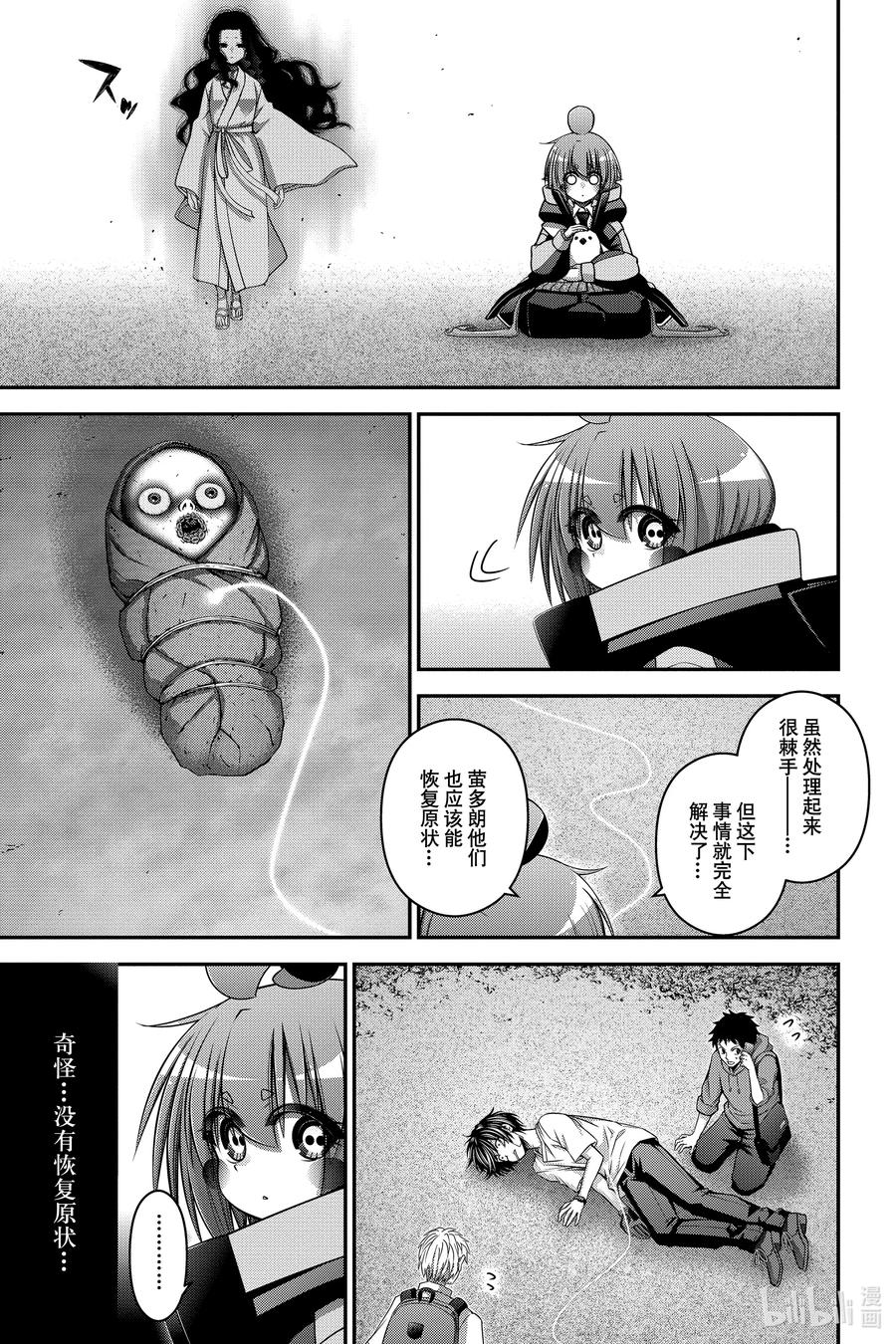 第50页