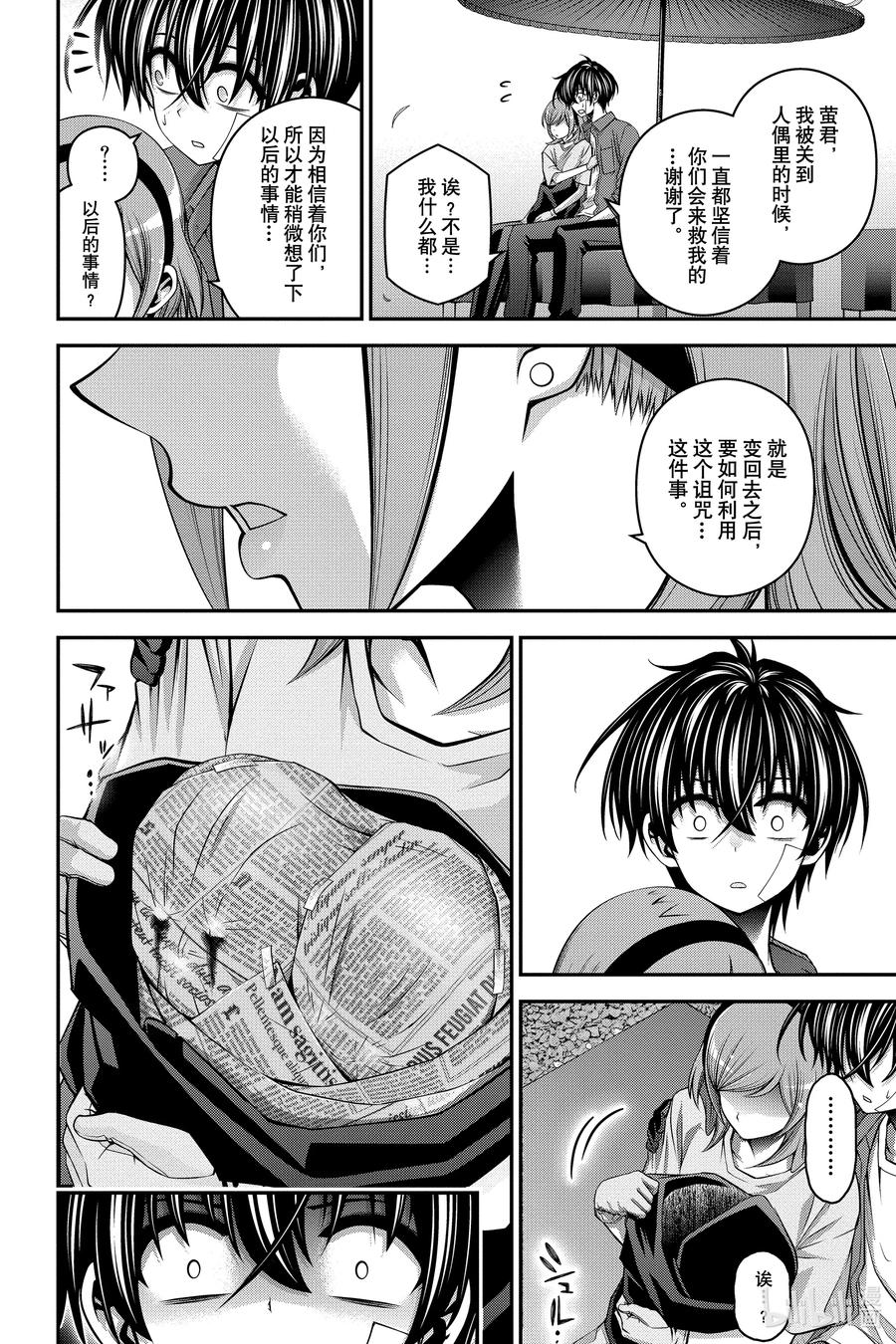 第30页