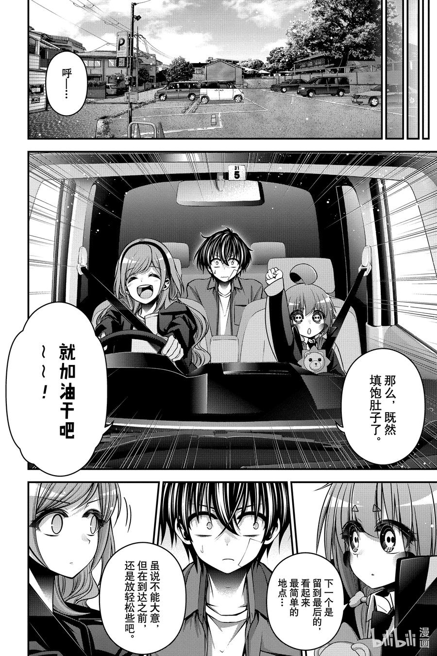 第42页