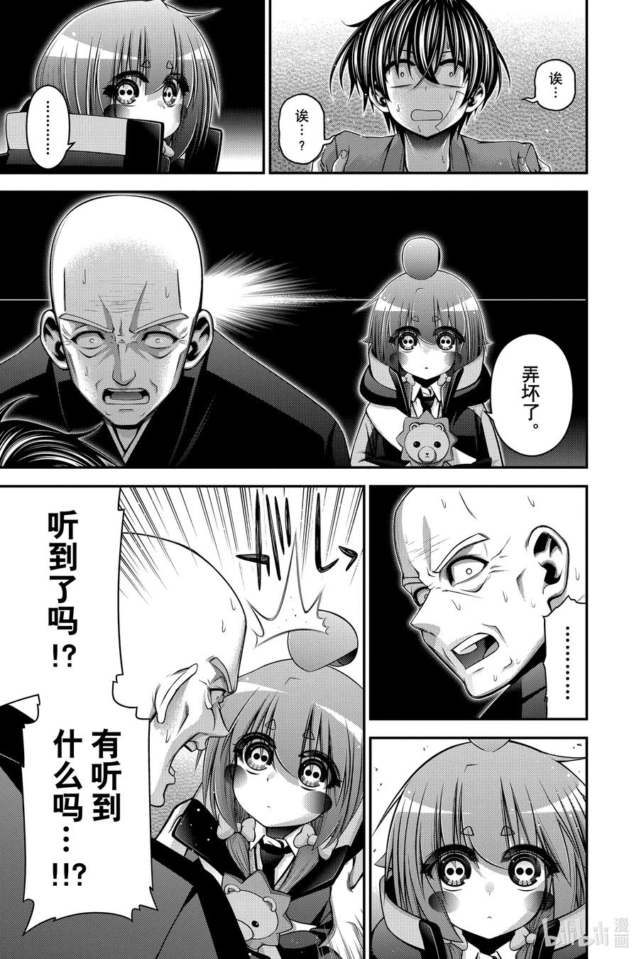第21页