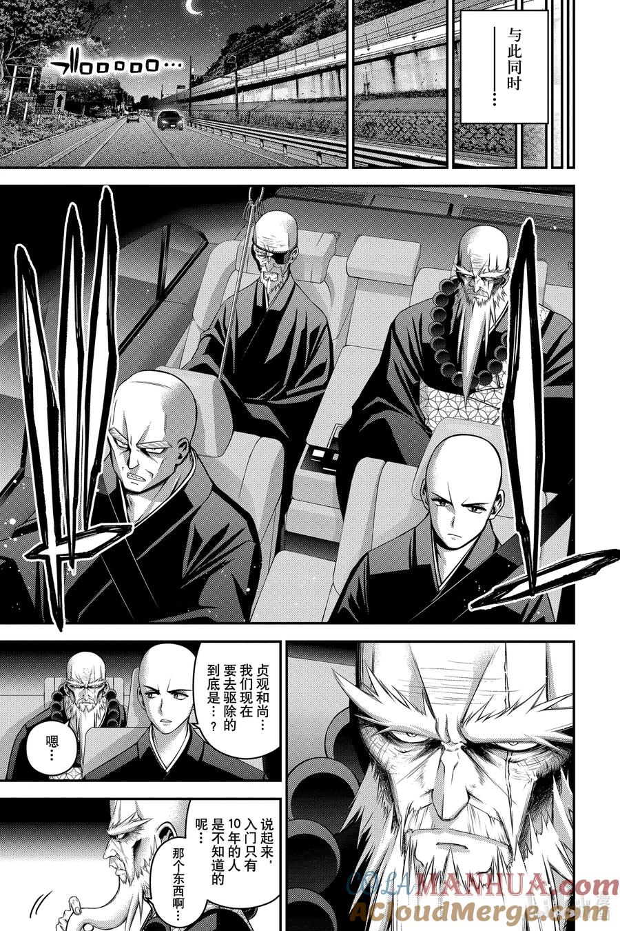 第37页