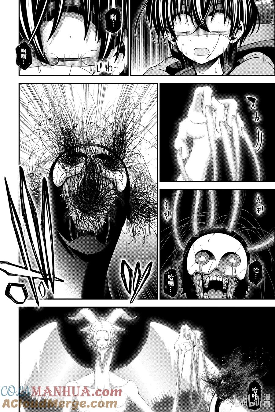 第38页