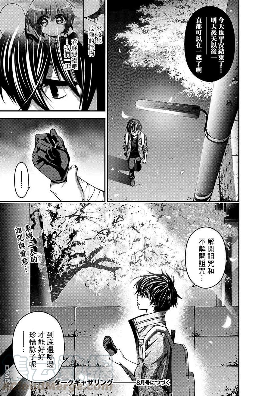 第46页