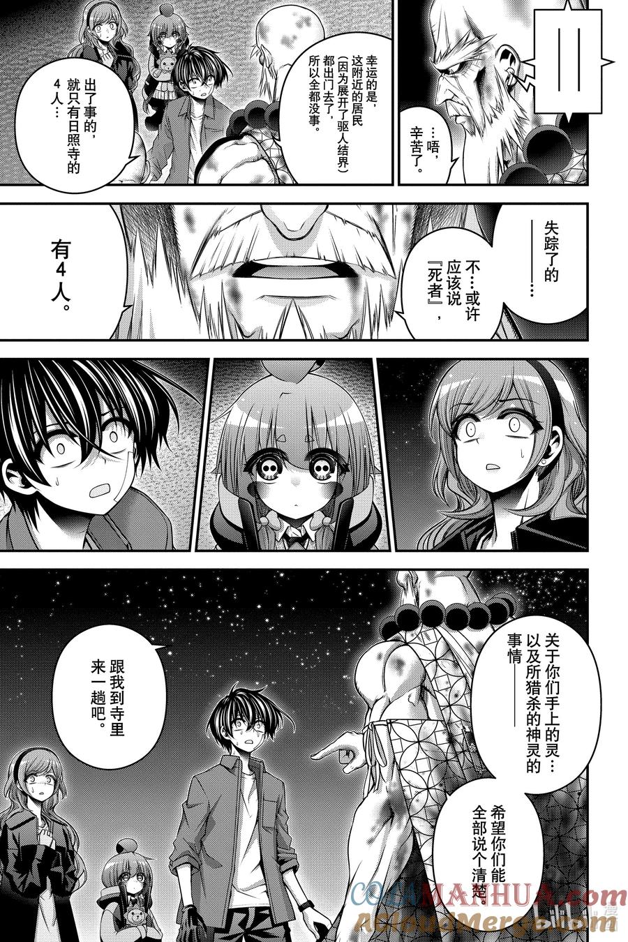 第31页