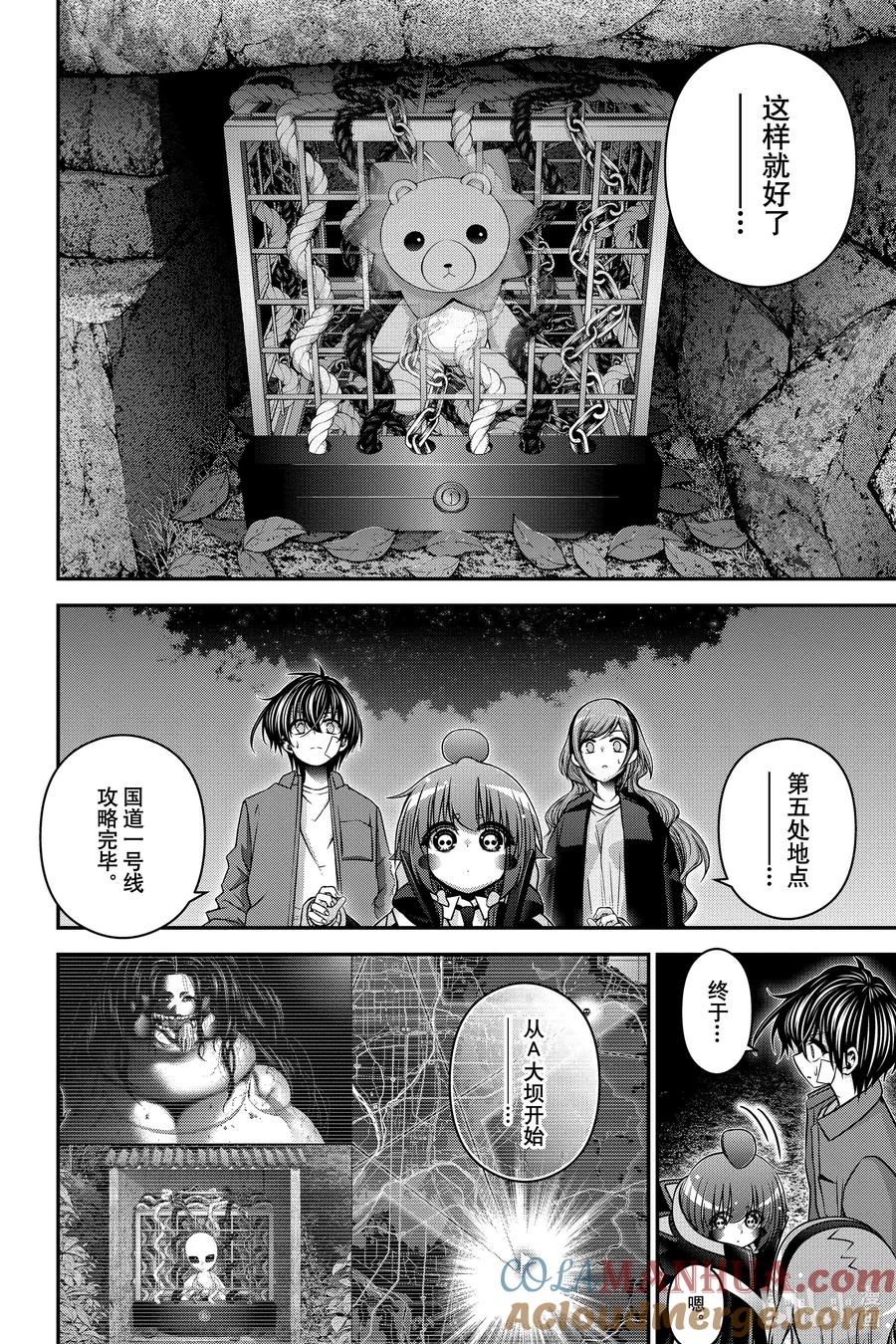 第31页