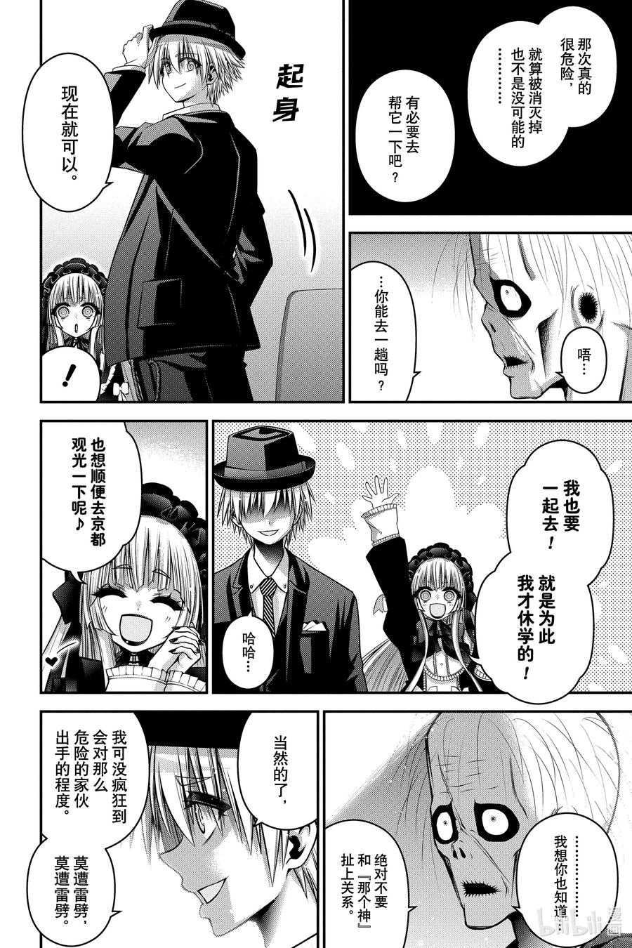第41页