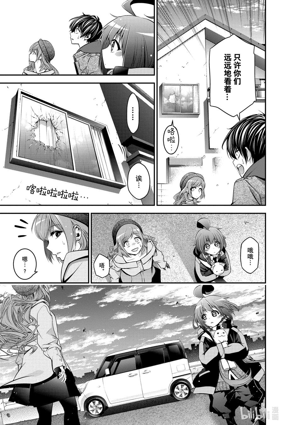 第35页