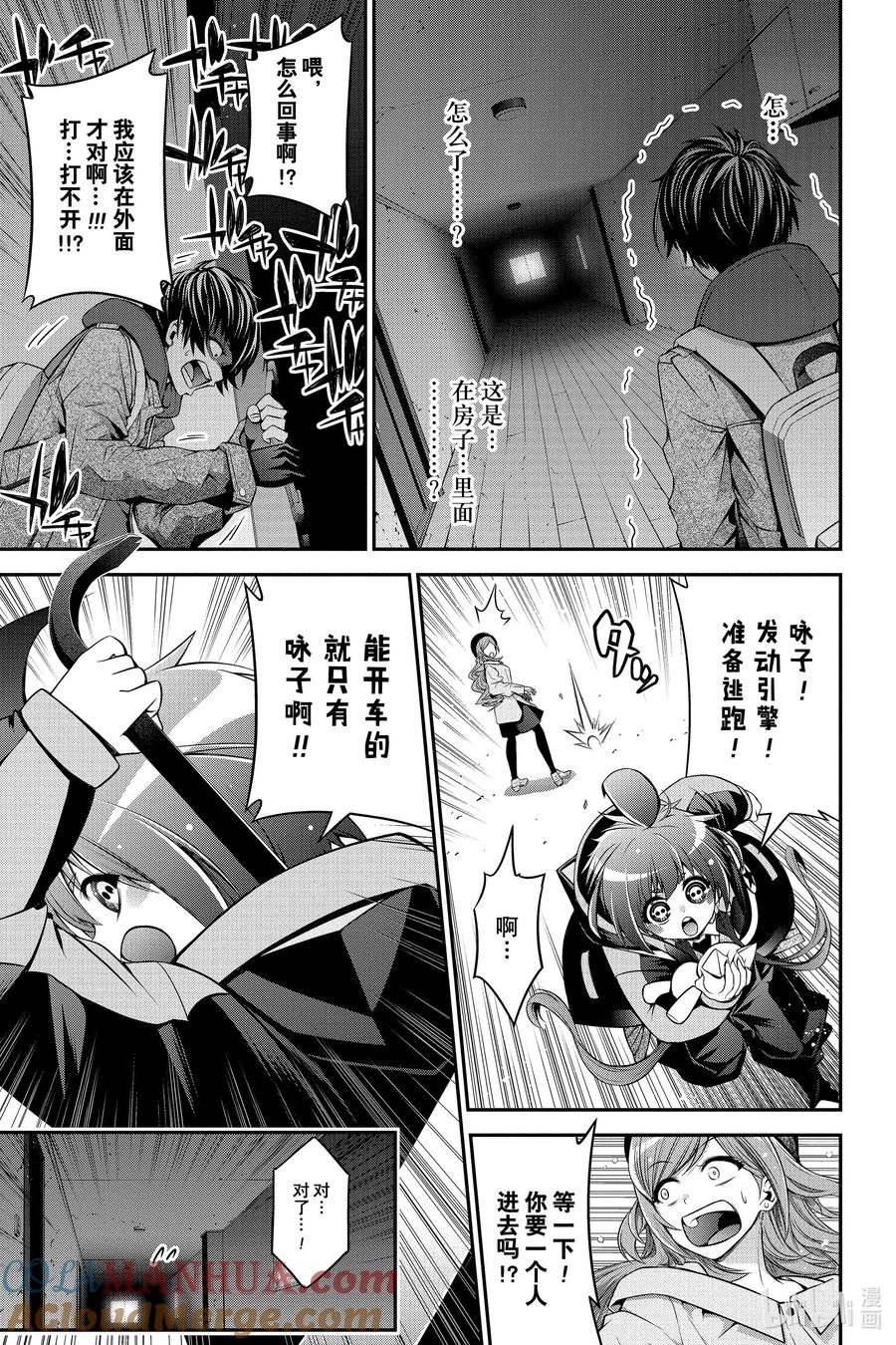 第37页