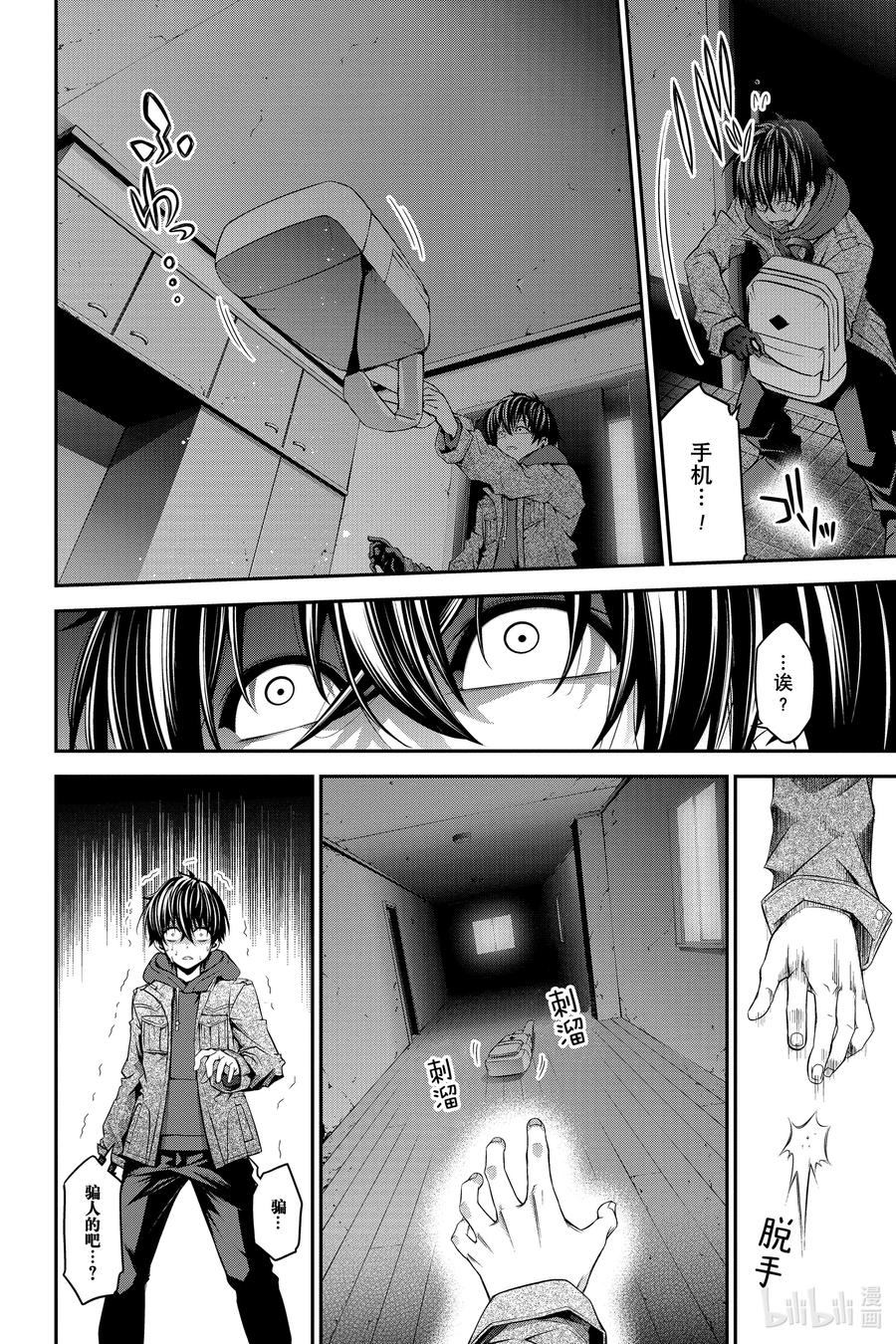 第38页