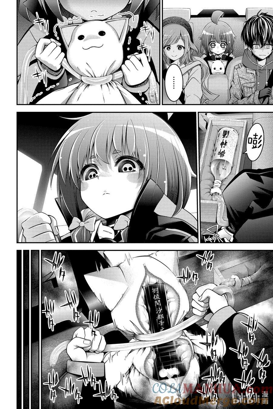 第46页